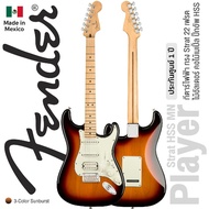 Fender Player Strat HSS MN กีตาร์ไฟฟ้า 22 เฟรต บอดี้ไม้อัลเดอร์ คอไม้เมเปิ้ล ฟิงเกอร์บอร์ดไม้เมเปิ้ล