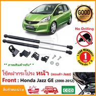 Front Hood Shock Absorber Honda Jazz GE 08-13 (Honda GE) 1 Pair Direct Model No Drilling Required OE