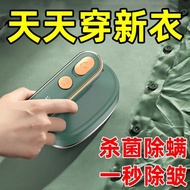 【One Second Wrinkle Removal】Handheld Garment Steamer Household Small Electric Iron Pressing Machines Portable Steam Iron