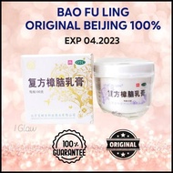 Bao Fu Ling Cream Ointment Burns - Hot Water Wounds - Scar Ointment