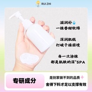 Body Lotion Refreshing Non-Greasy Moisture Replenishing Niacinamide Say Goodbye to Rough Skin Fragra