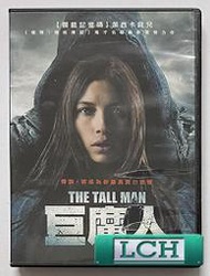 ◆LCH◆正版DVD《巨魔人》-潔西卡貝兒、極限：殘殺煉獄導演(買三項商品免運費)