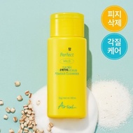 [Enzyme Cleanser] Ariel The Perfect Yulmu Enzyme Scrub Powder Cleanser 55g