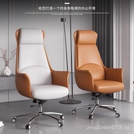 [NEW!]Boss Chair Leather Office Chair Ergonomic Chair Office Leather Seat Comfortable Long-Sitting Home Study Chair