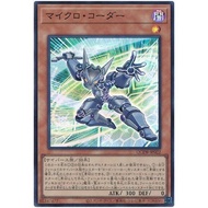 QCDB-JP022 Micro-Code Agricultural Micro-Coder (Bright Side) Celebration 4 Hao Bao 1 Shot 14