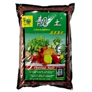 [SG 🇸🇬 LOCAL SELLER]  Premium Vegimix Taiwan Vegetable Potting Soil Veggie Germinating Mix Ideal for Germination (Green) (Approx. 1.6kg) 6L