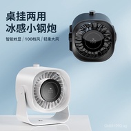 Gear2025Electric Fan Manufacturer F87Cross-Border Desktop Desktop100Mini Fan Fan Mini Cannon Variabl
