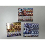 <YUGUCO> DZ-BT11 Wirbel Playset