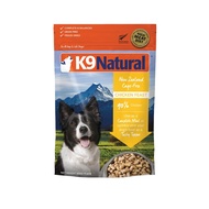 K9 Natural อาหารสุนัขฟรีซดรายสำหรับสุนัขทุกระยะ เนื้อสัตว์ 90% เนื้อแกะ หลากหลายรสชาติ 500ก