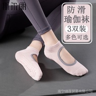 Anti-slip Dance Socks Thin Floor Socks Sports Fitness Indoor Dance Practice Socks