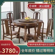 2023新中式家用實木麻將機餐桌兩用電動麻將桌四口機麻圓桌多功能