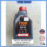 MOTUL 7100 4T 15W50 4T ENGINE OIL MINYAK HITAM SIRIM MOTOR LC135 Y15 Y16 MOTORCYCLE