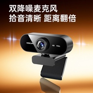 Q8 USB Plug and Play Webcam 1080P Full HD with Built-in Microphone for Laptop Desktop Video Conferen