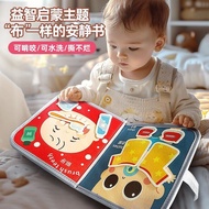 Baby Felt Tear Book Monthly Age Baby Early Education Cloth Book Tear Not Bad Can Bite Washable 3-24 