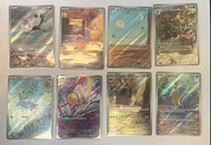 日版Ptcg 朱紫AR