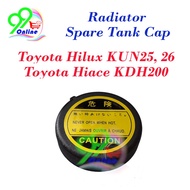 Toyota Hilux KUN25, 26 and Hiace Van KDH200 Radiator Spare Tank Cap