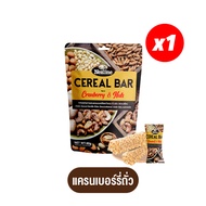 Nezline Oat Choco เนสไลน์ ขนมข้าวโอ๊ตอัดแท่ง มี 7 รสชาติ ปริมาณ 80 กรัม ขนมข้าวโอ๊ต ข้าวโอ๊ต ข้าวโอ๊