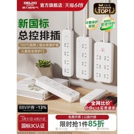 Exclusive Pick Exclusive Pick Official Socket Socket Power Strip Power Strip Main Switch Power Strip