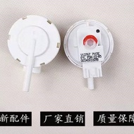 Panasonic Washing Machine Water Level Sensor PSR-35-1C Water Level Switch XQB75-T745U/T741U/H772