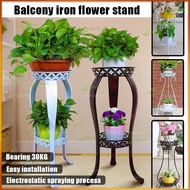 Flower stand, flower pot stand, floor flower pot stand, indoor flower stand,iron flower outdoor gard