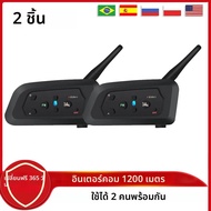 V4 PRO หมวกกันน็อครถจักรยานยนต์ Bluetooth Intercom ชุดหูฟัง 1200M 4 Riders Full Duplex Interphone พร