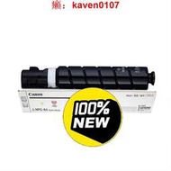 【風行嚴選】佳能（Canon）NPG-84原裝墨粉盒適用佳能2625/2
