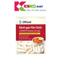 O'food Korean Tokpokki Rice Cake 1Kg bag Korean Rice Cake