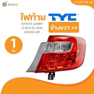 TYC ไฟท้าย TOYOTA CAMRY ปี 2012 ถึง 2016 ACV50 LED (11-C072-06-2B 11-C071-06-2B) (1 ชิ้น) | AUTOHUB