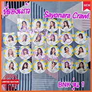 BNK48 CGM48 Coaster BNK48 Bnk 48 Model 1 Sayonara Crawl Cherprang Music Pan Butter Koning Sita