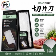 Premium Stainless Steel Cleaver Knife