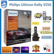 Philips หลอดไฟหน้ารถยนต์ Ultinon Rally 3550 LED 50W 9000lm Honda Mobilio รับประกัน 1 ปี จัดส่ง ฟรี