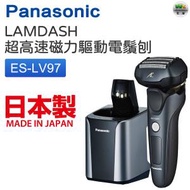 樂聲牌 - ES-LV97 LAMDASH超高速磁力驅動電鬚刨【平行進口】