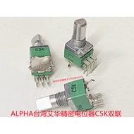 ALPHA Taiwan RK097 Rotating Precision Potentiometer Double C5K Rotating Tuning Potentiometer Shaft 1