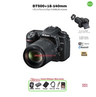 Nikon D7500 20.9MP 4K DSLR with AF-S DX NIKKOR 18-140mm f/3.5-5.6G ED VR Lens กล้องพร้อมเลนส์สุดเจ๋ง