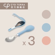 [CYD TERRA] FlipGo Rolling Environmentally Friendly Tableware-Three Combination Purchase (Optional T