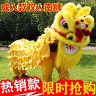 Lion Dance Props Whole Set Nanshi Lion Dance Props Lion Dance Adult Lion Dance Head Adult Lion Dance