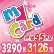 SOFTWORLD 智冠科技 MyCard 3290點 -95折 _下載版