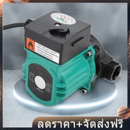 【ราคาถูกสุด】ปั๊มหมุนเวียนเพิ่มแรงดันอัตโนมัติด้วยมอเตอร์ลวดทองแดง 220V 100W Water Circulating Boosting Pump Pump 3/4in