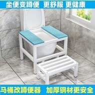 Device Squat Squat Squat Squat Thickened Step Changed Toilet Stool Toilet Changed to Sit Squat Stool