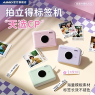 Aimo Polaroid Label Machine A30 Thermal Transfer Printer MINI White Edge Photo Paper Border Sticker 