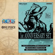 ONE PIECE Card Game 1st ANNIVERSARY SET (BANDAI)