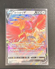 Ptcg s11b 鳳凰  V