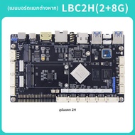 YEHUO | RK3568 แผงโฆษณาและสตรีมสดแบบครบวงจร