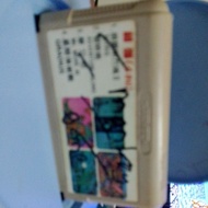 4 in 1 ; NES  game .