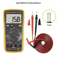 Fluke | มัลติมิเตอร์ดิจิตอลอัตโนมัติ Fluke 15B MAX 17B MAX สำหรับวัดแรงดันไฟฟ้ากระแสสลับ/กระแสตรง คว
