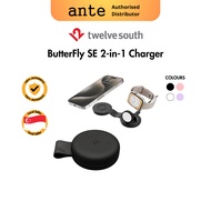 Twelve South ButterFly SE 2-in-1 Charger