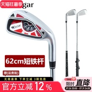 Golf Club No. 7 Club 62cm Short Iron Club Steel Club No. 7 Indoor Swing Exerciser Men Women Training