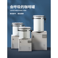 Coffee Bean Sealed Tank Coffee Powder Storage Tank Solid Color One-Way Exhaust Storage Storage Bean 