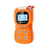 Four-in-One Gas Detector Portable Pump Suction Combustible Hydrogen Sulfide Ozone Toxic Harmful Mult