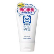 石澤研究所 透明白肌 美白潔面乳 100g